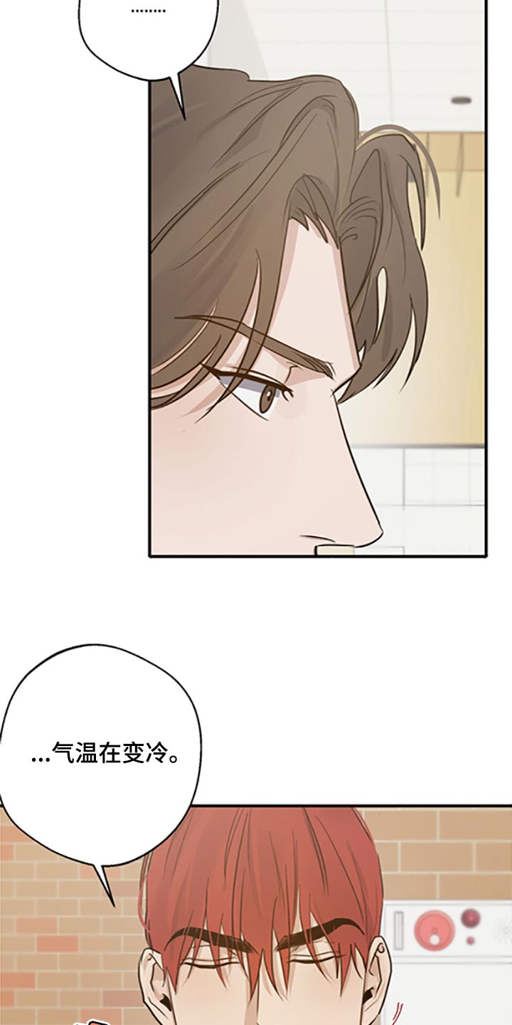 第31章：否认26