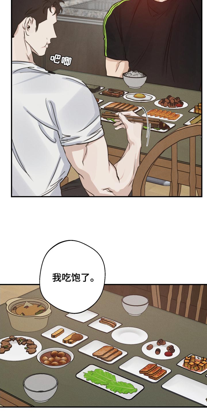 第47章：共度时光6