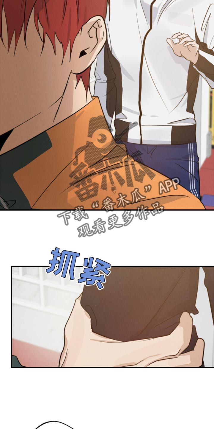 第33章：打架10