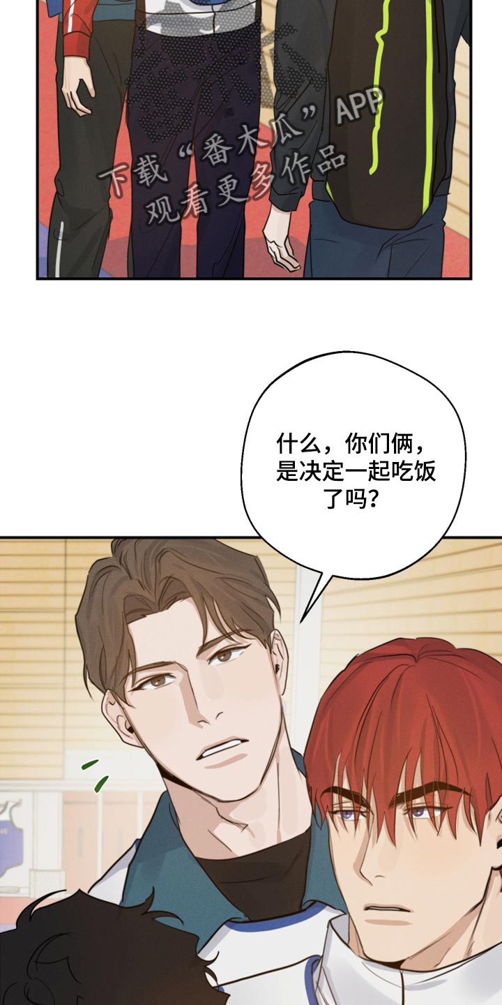 第17章：神奇的组合8