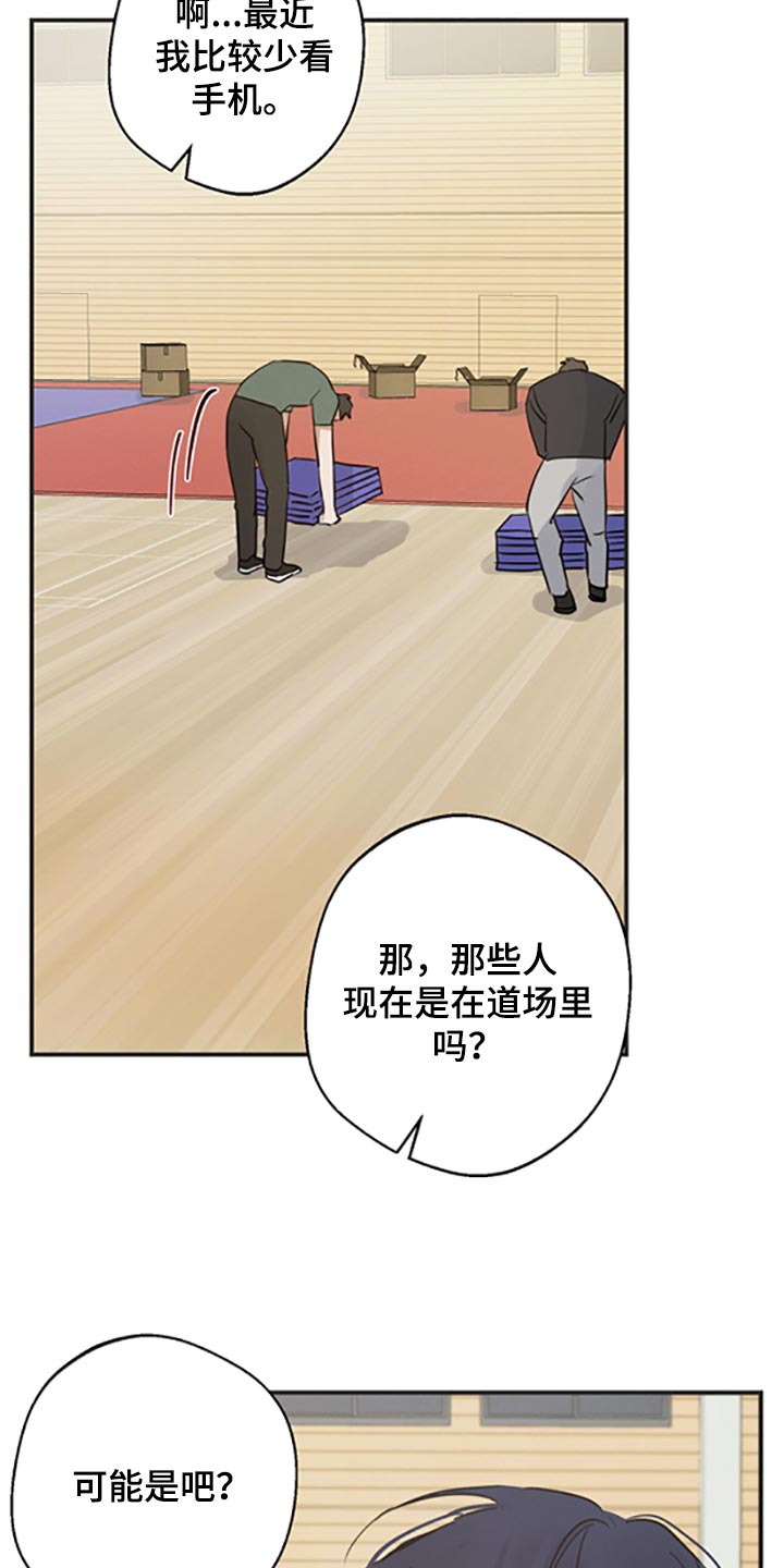 第31章：否认3