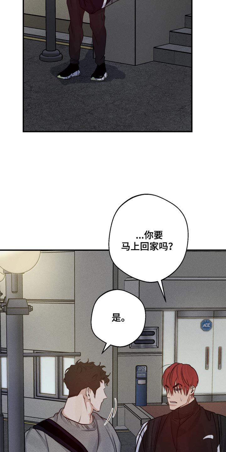 第67章：想问的事23