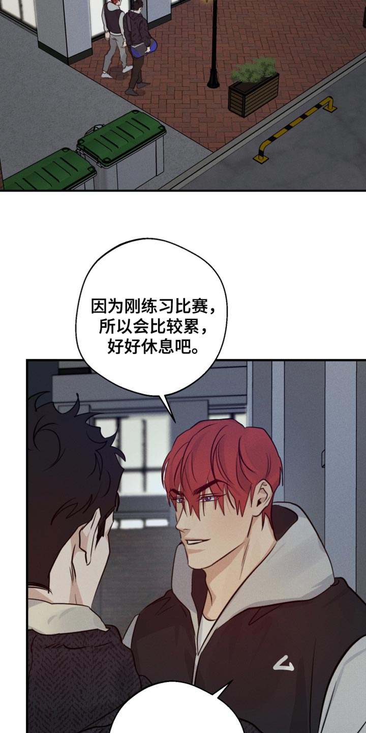 第56章：多余的想法15