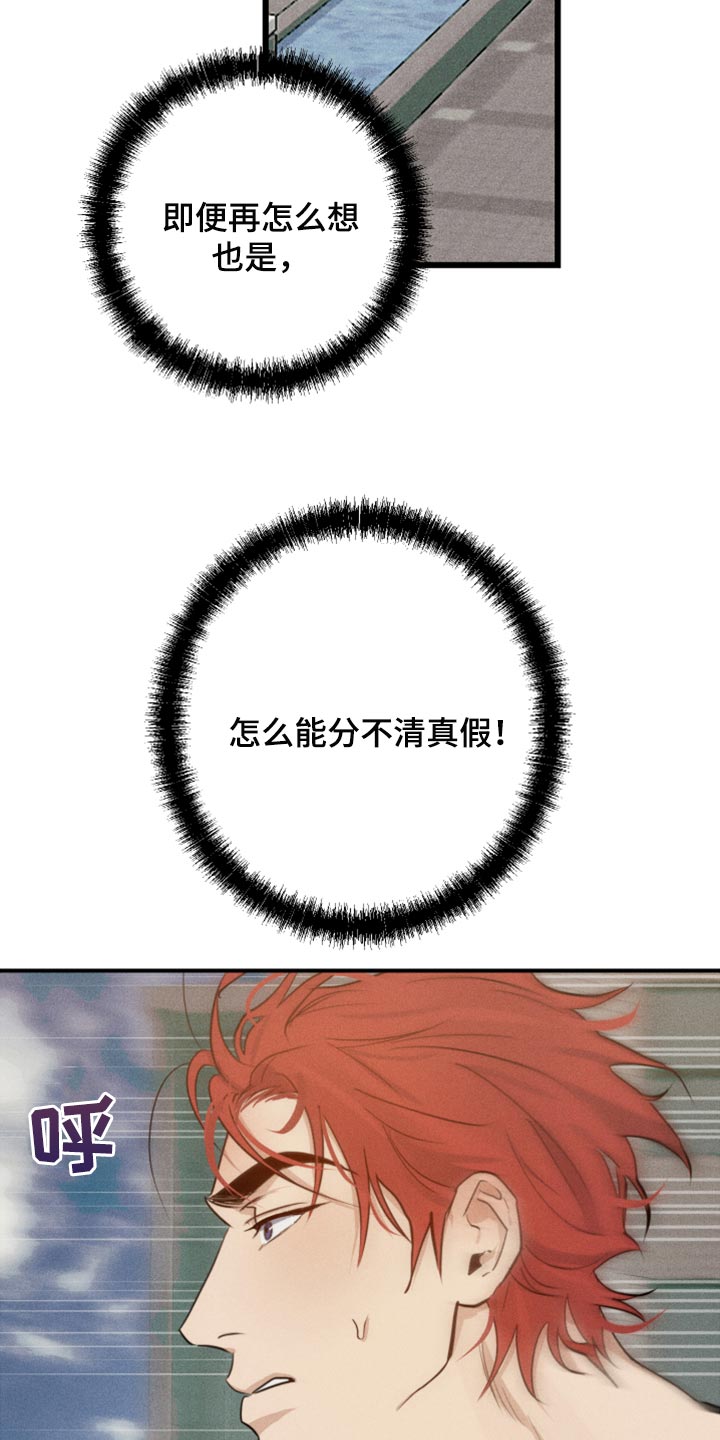第30章：挂件5