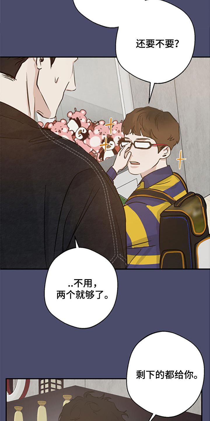 第31章：否认18