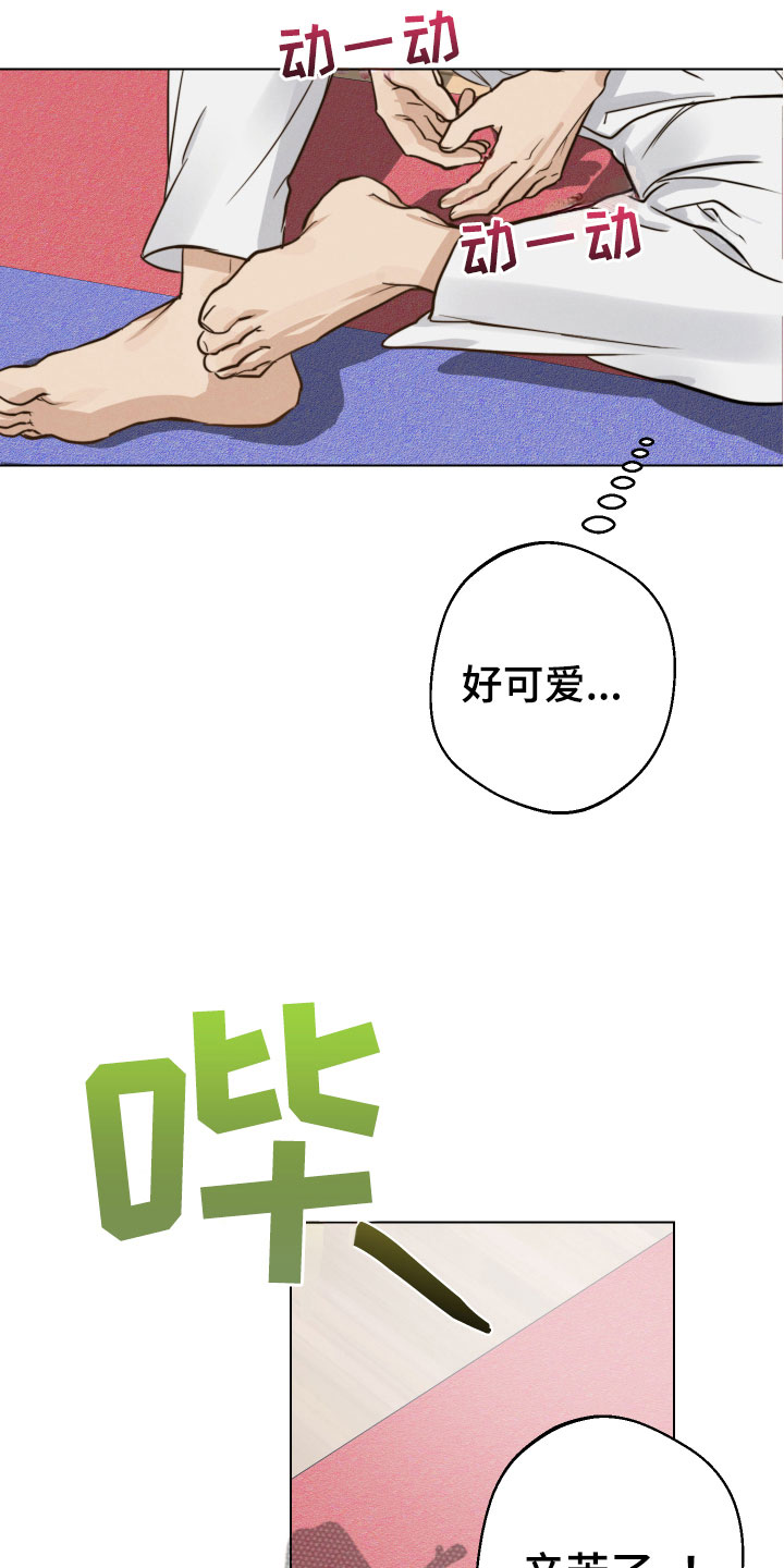 第11章：不能反悔14