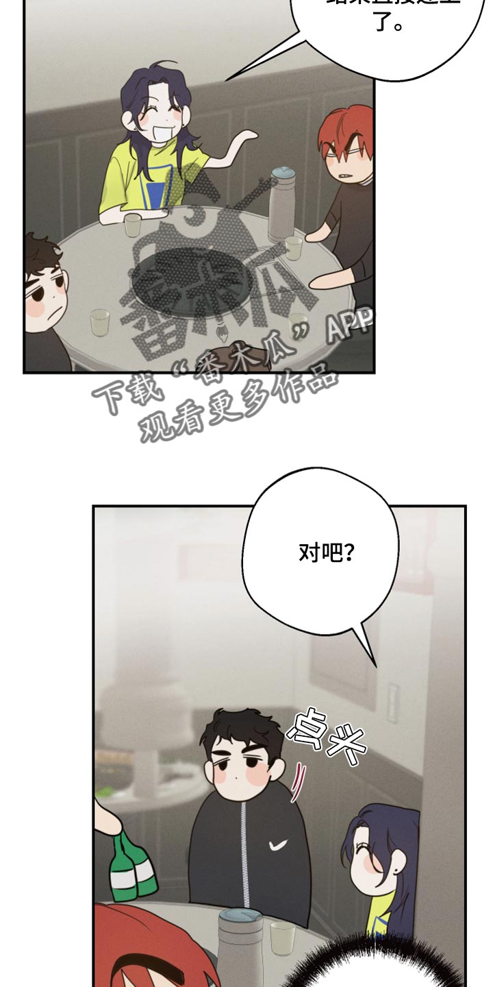 第17章：神奇的组合23