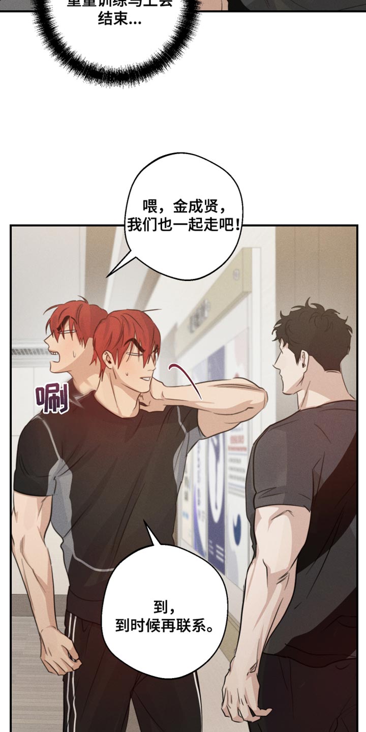 第64章：头晕11