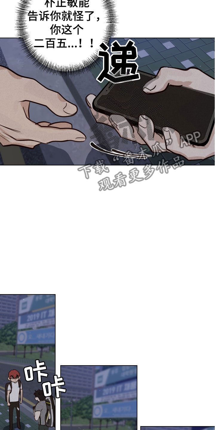 第14章：一起回家13