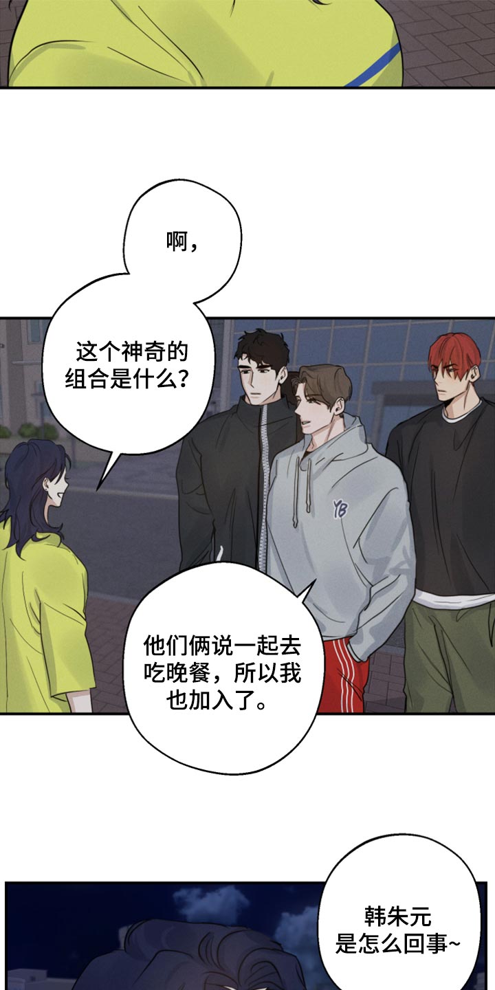 第17章：神奇的组合17
