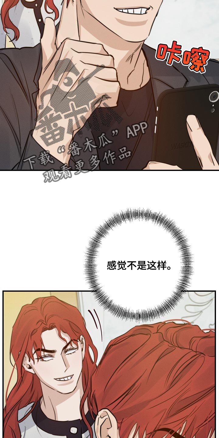 第43章：拍照20
