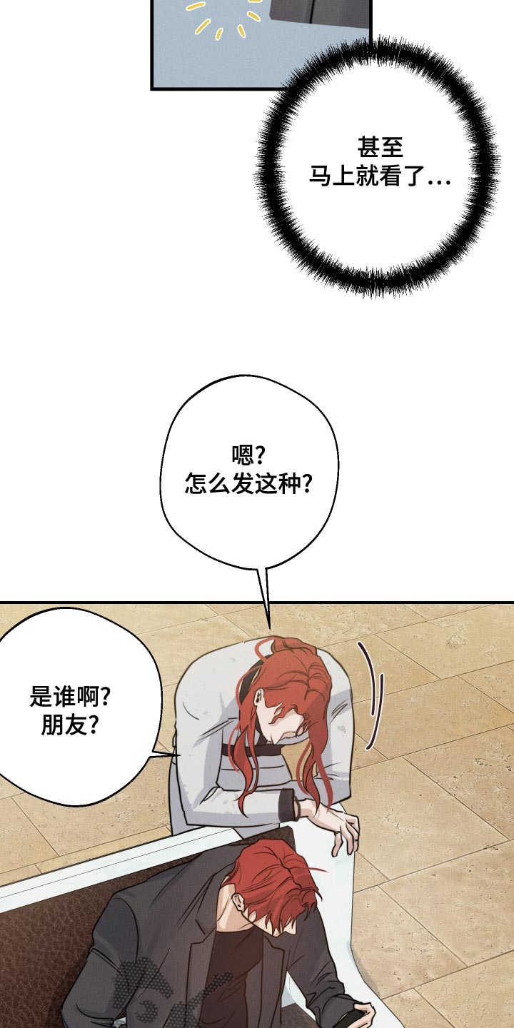 第43章：拍照24