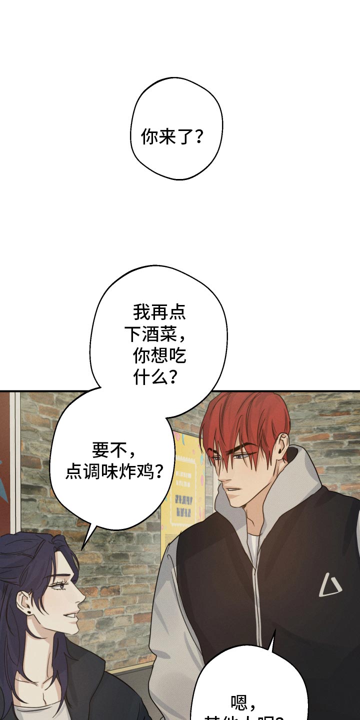 第53章：犹豫不决19