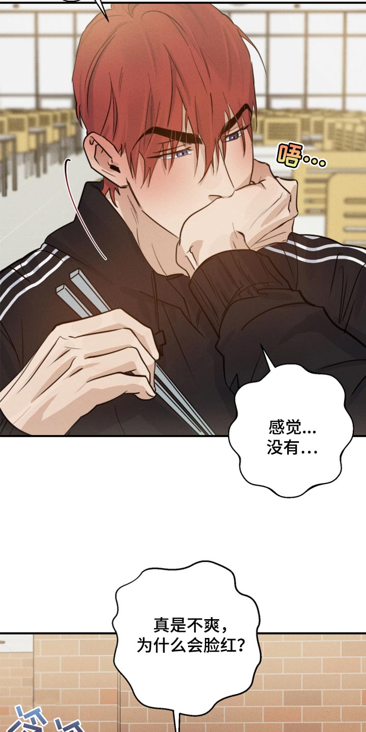 第37章：沟通的意思26