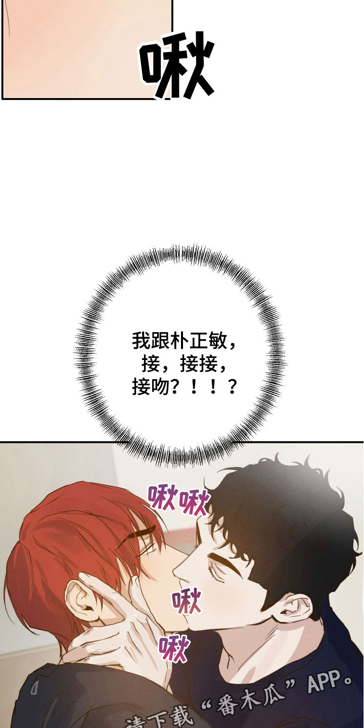 第7章：意外惊喜23