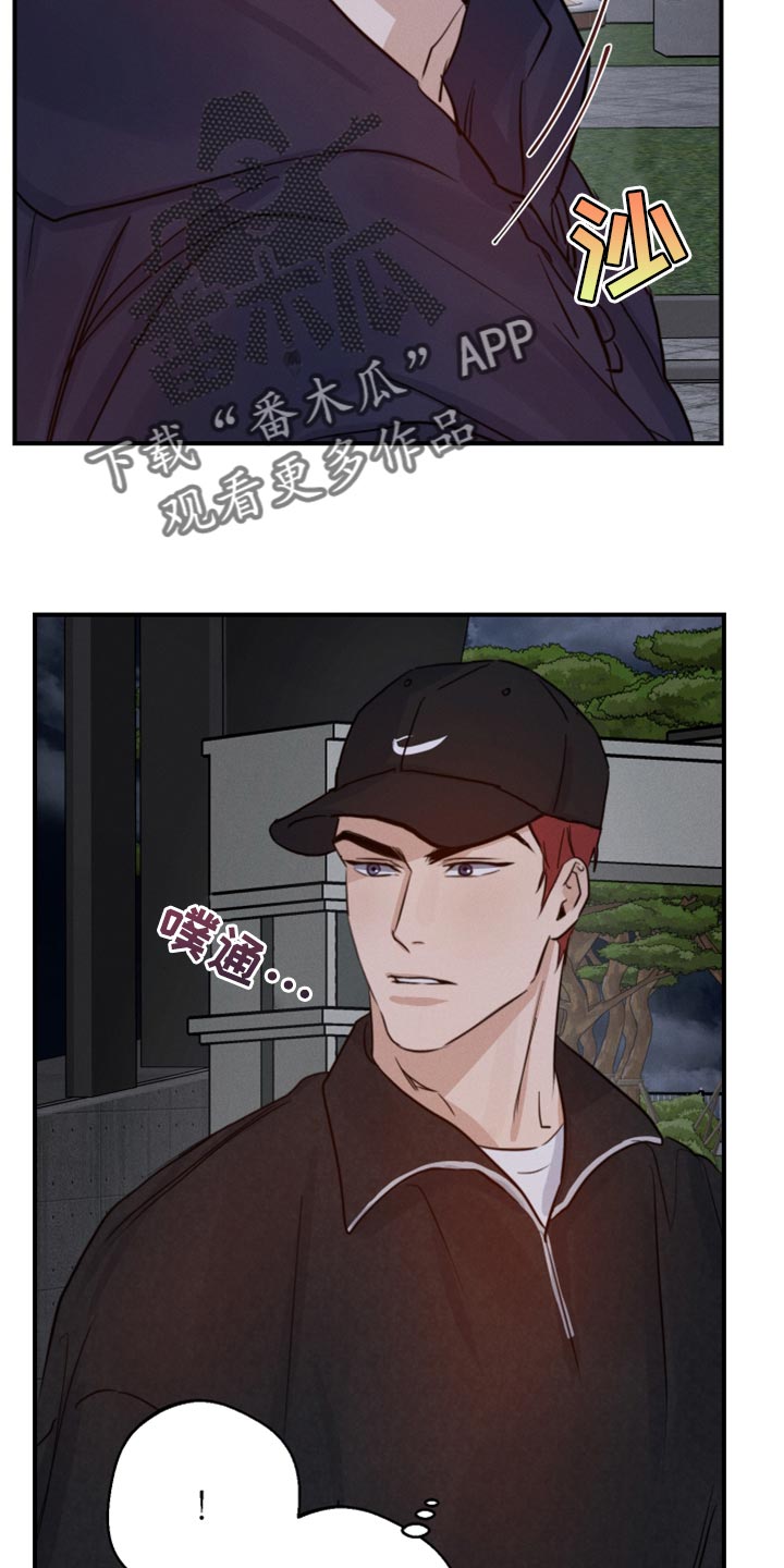第51章：一直想跟你交朋友38