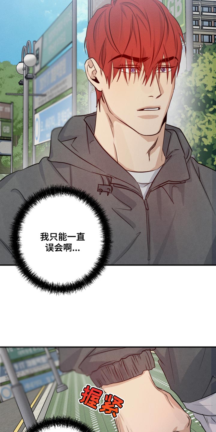 第60章：这该怎么接受23