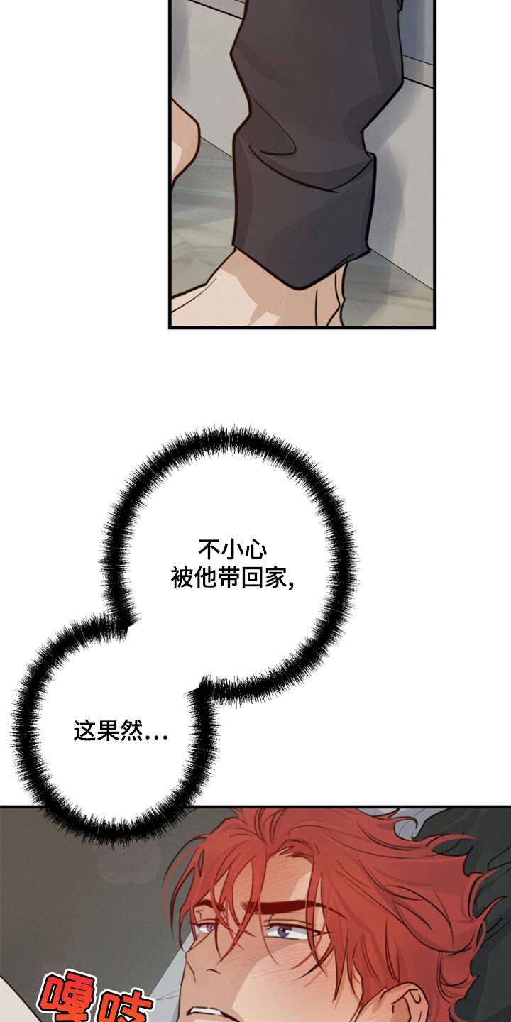 第39章：不顾一切12