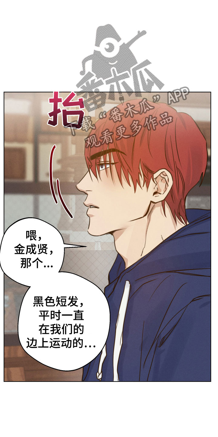 第9章：怕生22