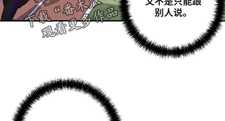 第60章：这该怎么接受16
