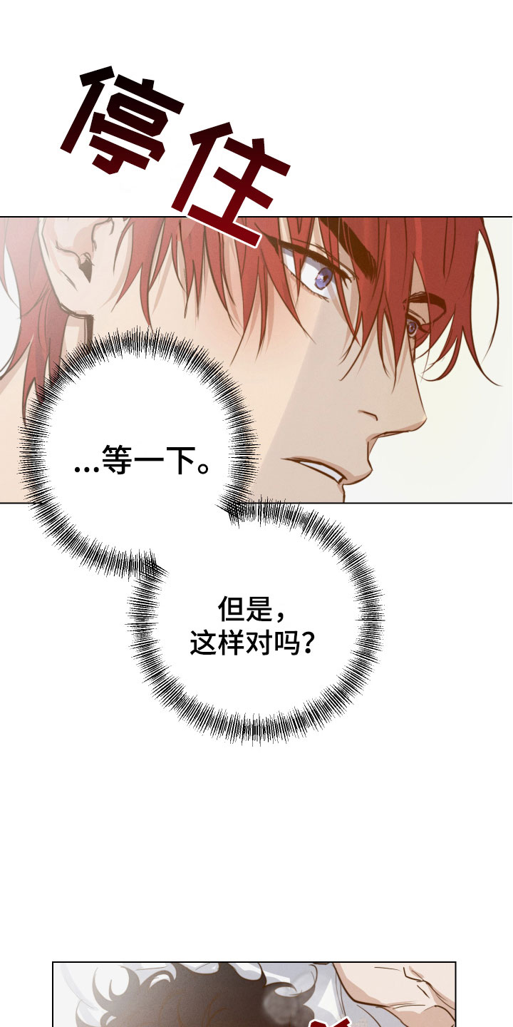 第9章：怕生0