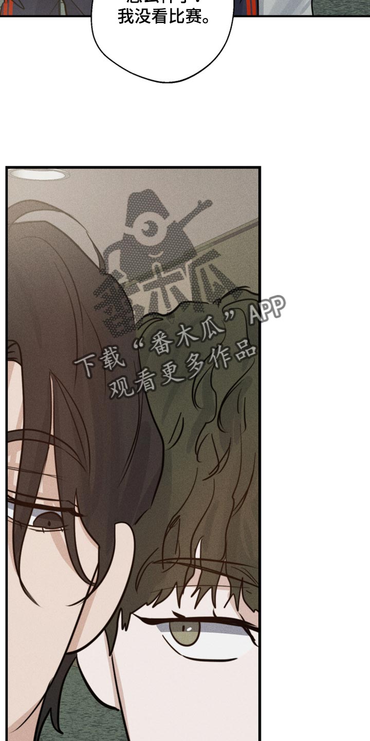 第28章：好想他13
