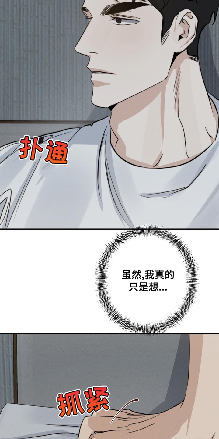 第47章：共度时光29