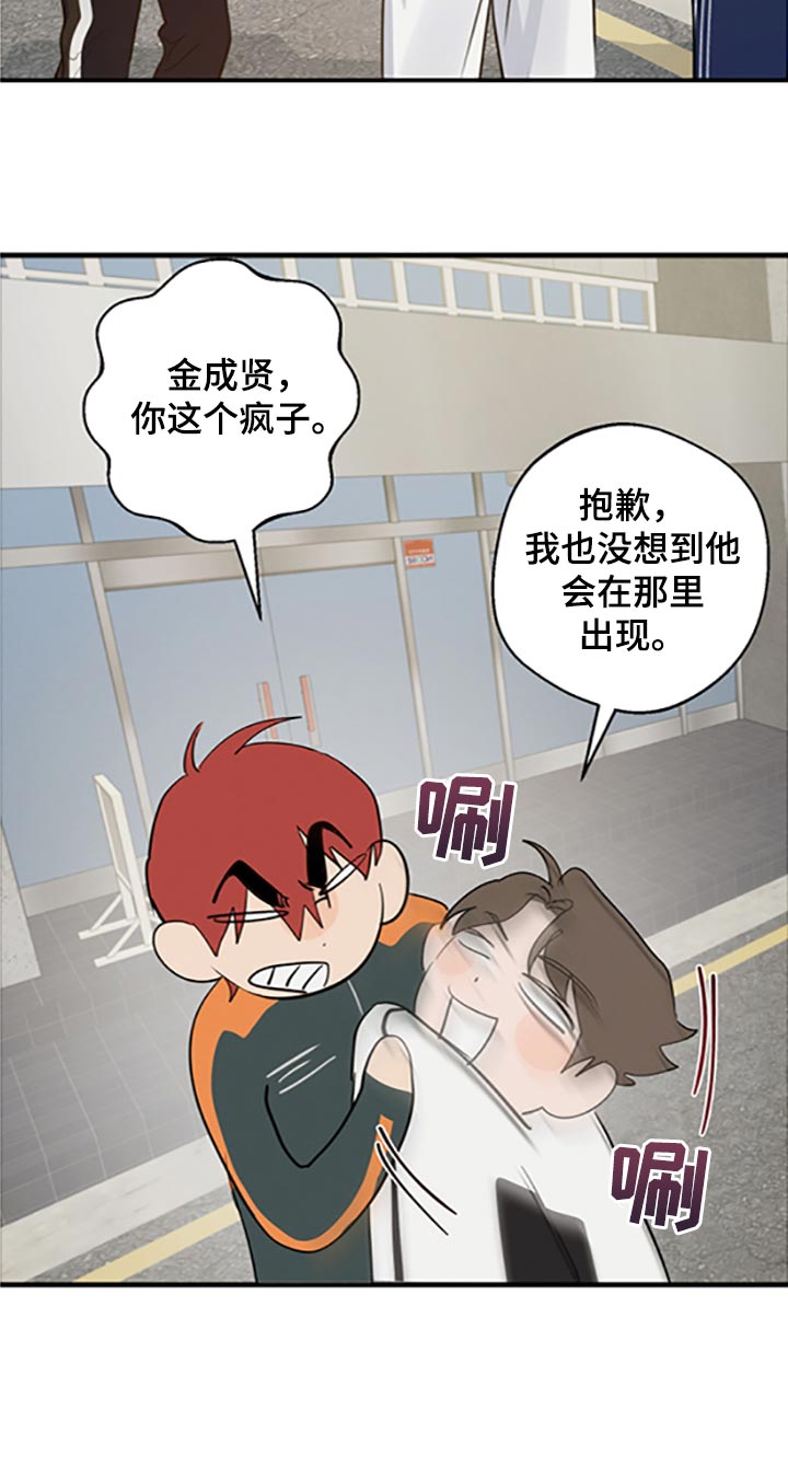第32章：不知羞耻19