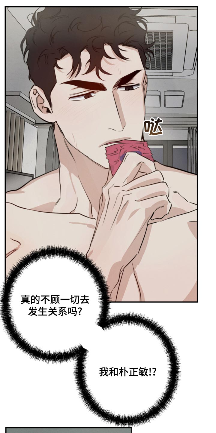 第39章：不顾一切24