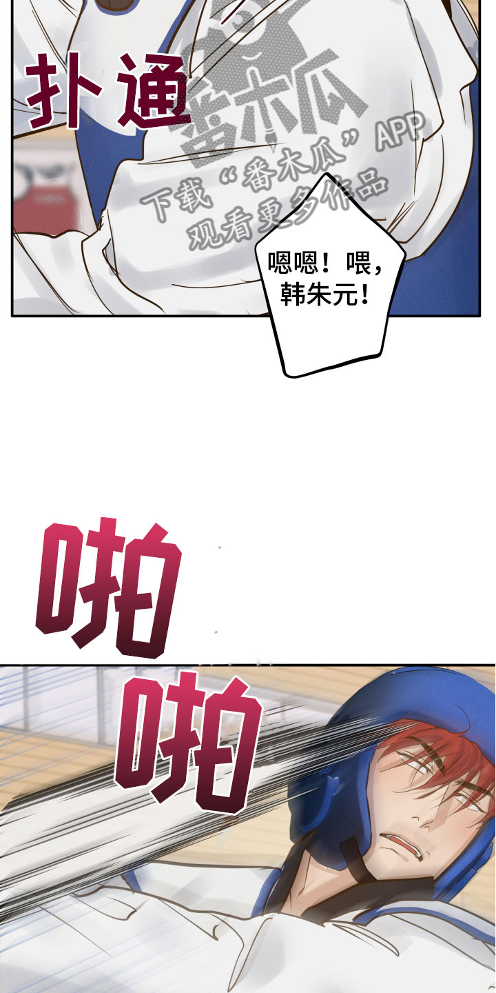 第10章：苦恼19