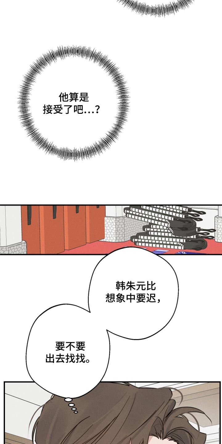 第35章：交往11