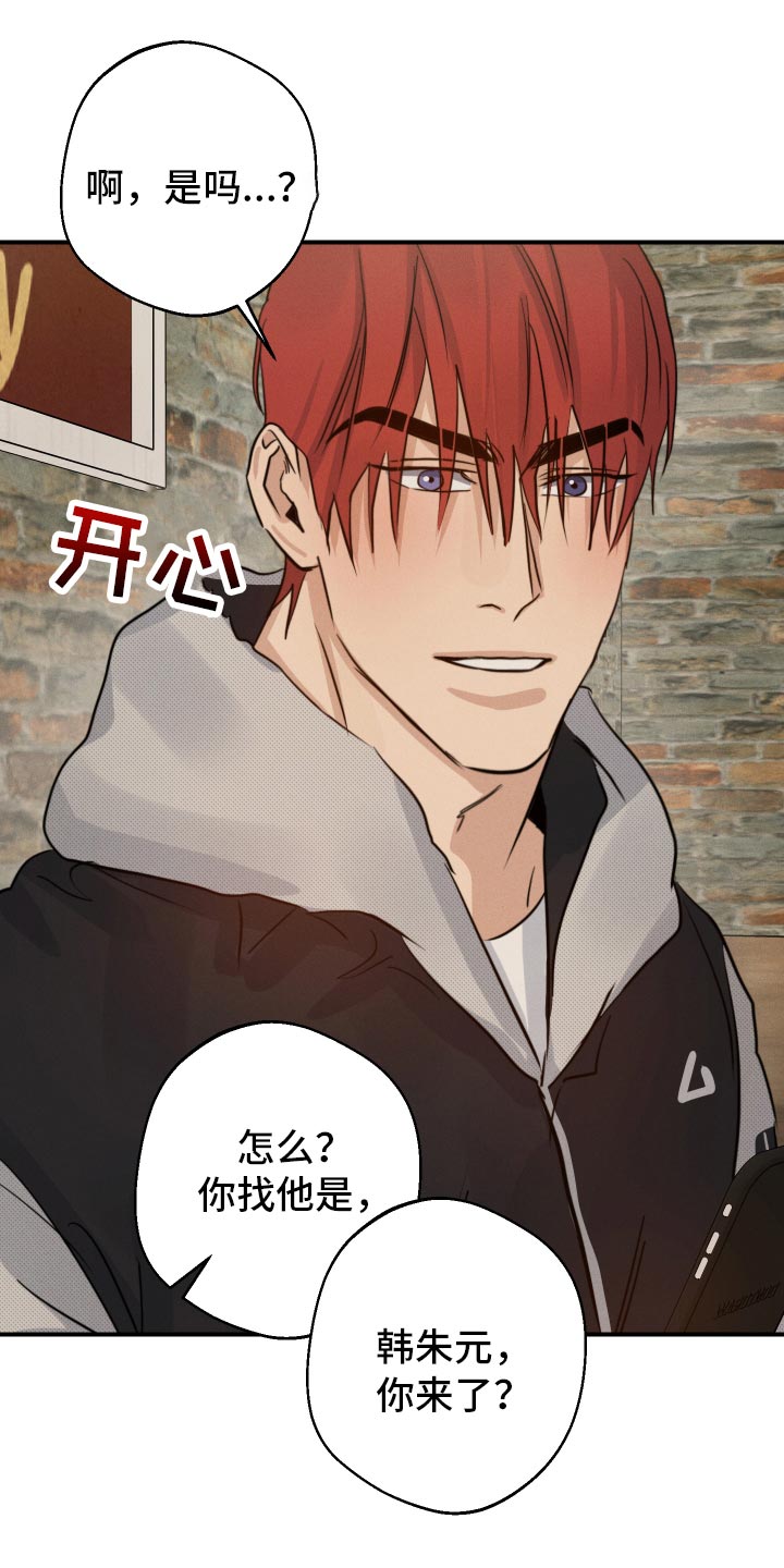 第53章：犹豫不决24