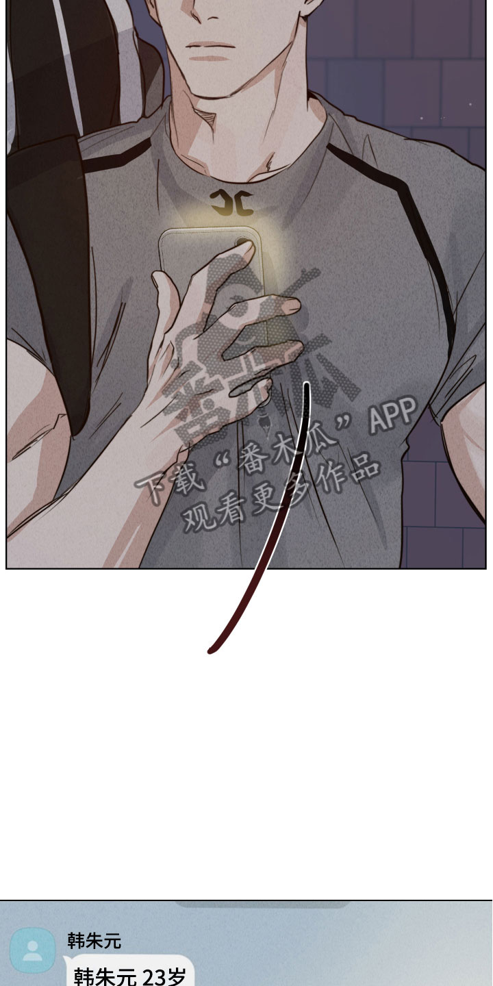 第14章：一起回家19