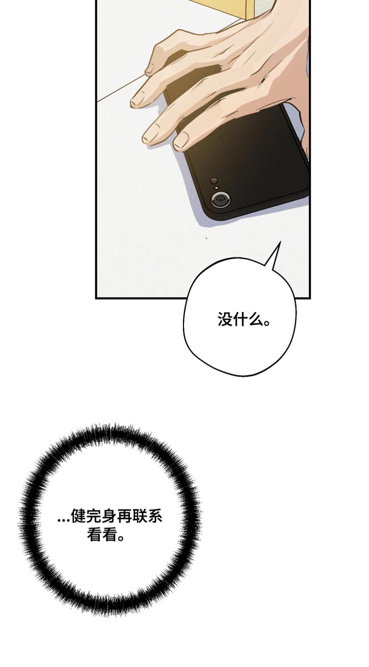 第64章：头晕17