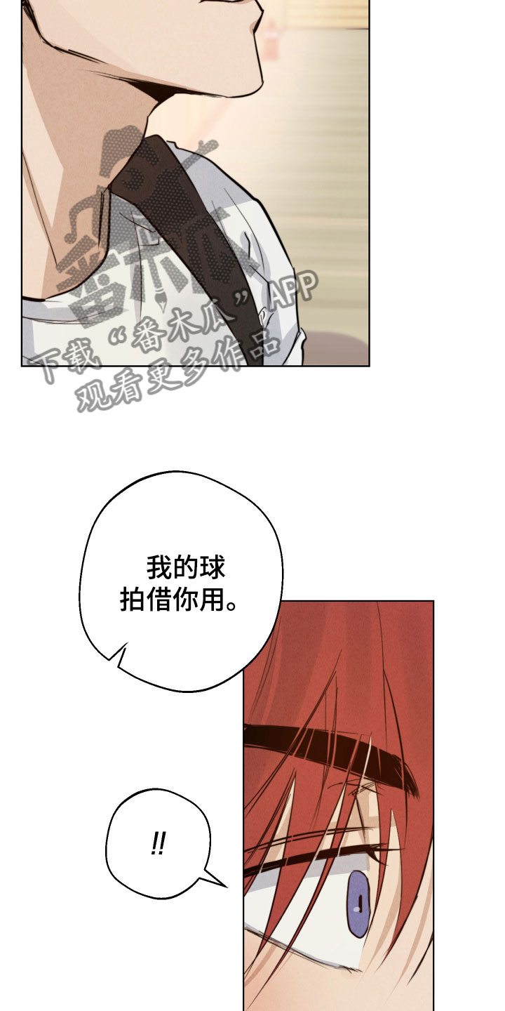 第13章：陪我练练13