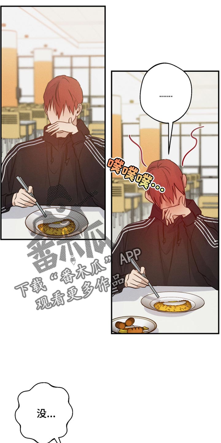 第37章：沟通的意思25