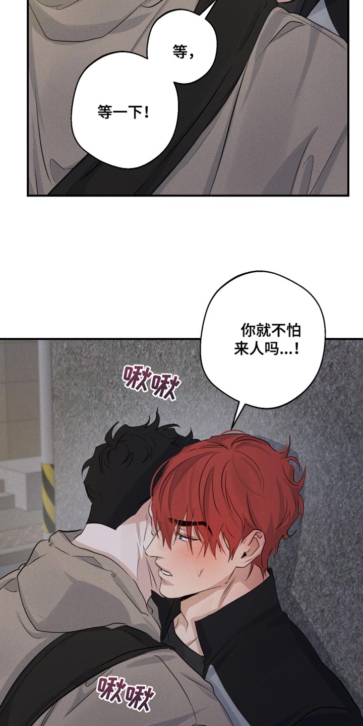 第58章：嫉妒25