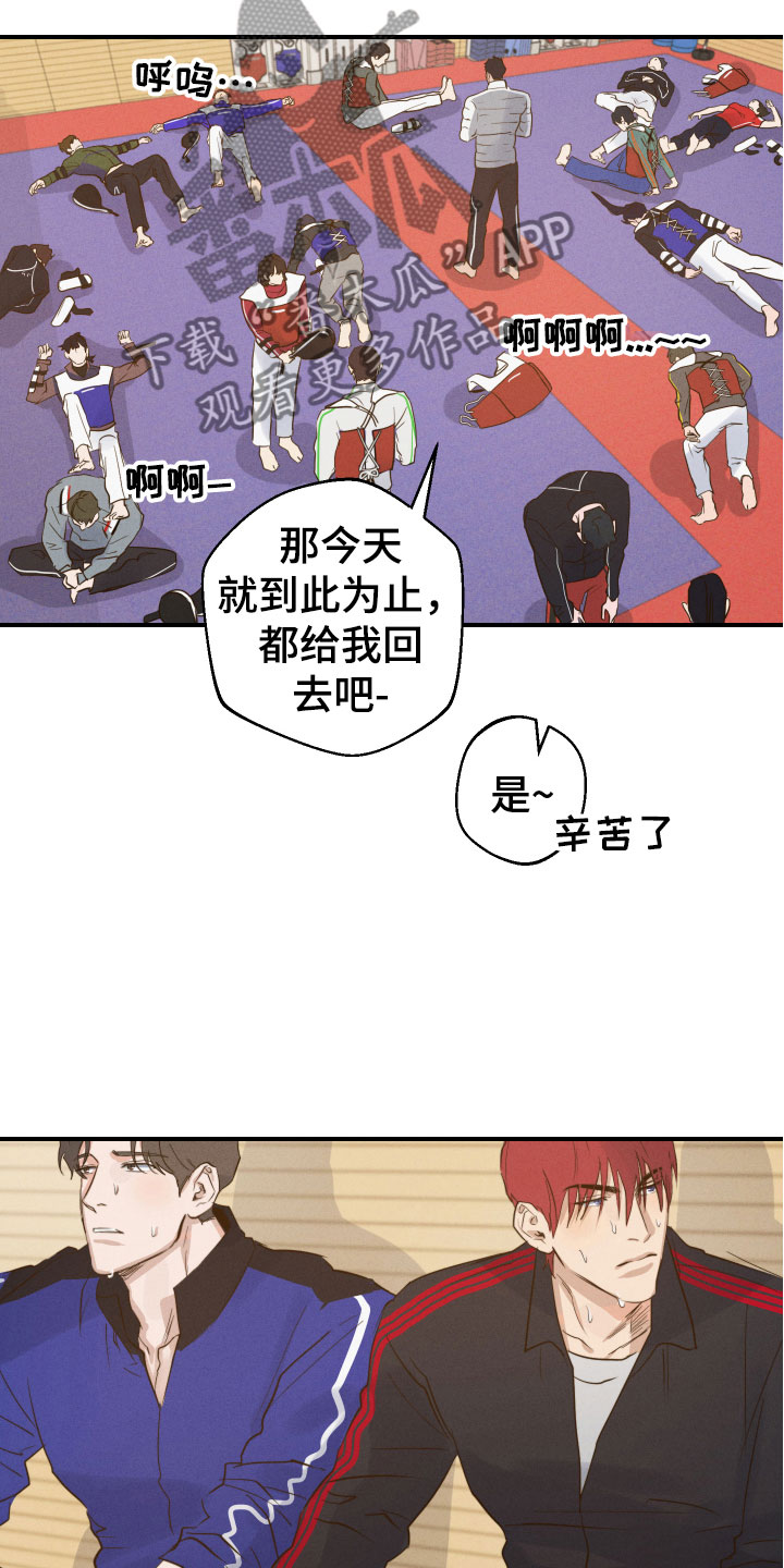 第5章：睡眠不足19