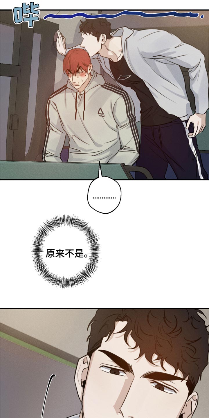 第38章：亲亲11