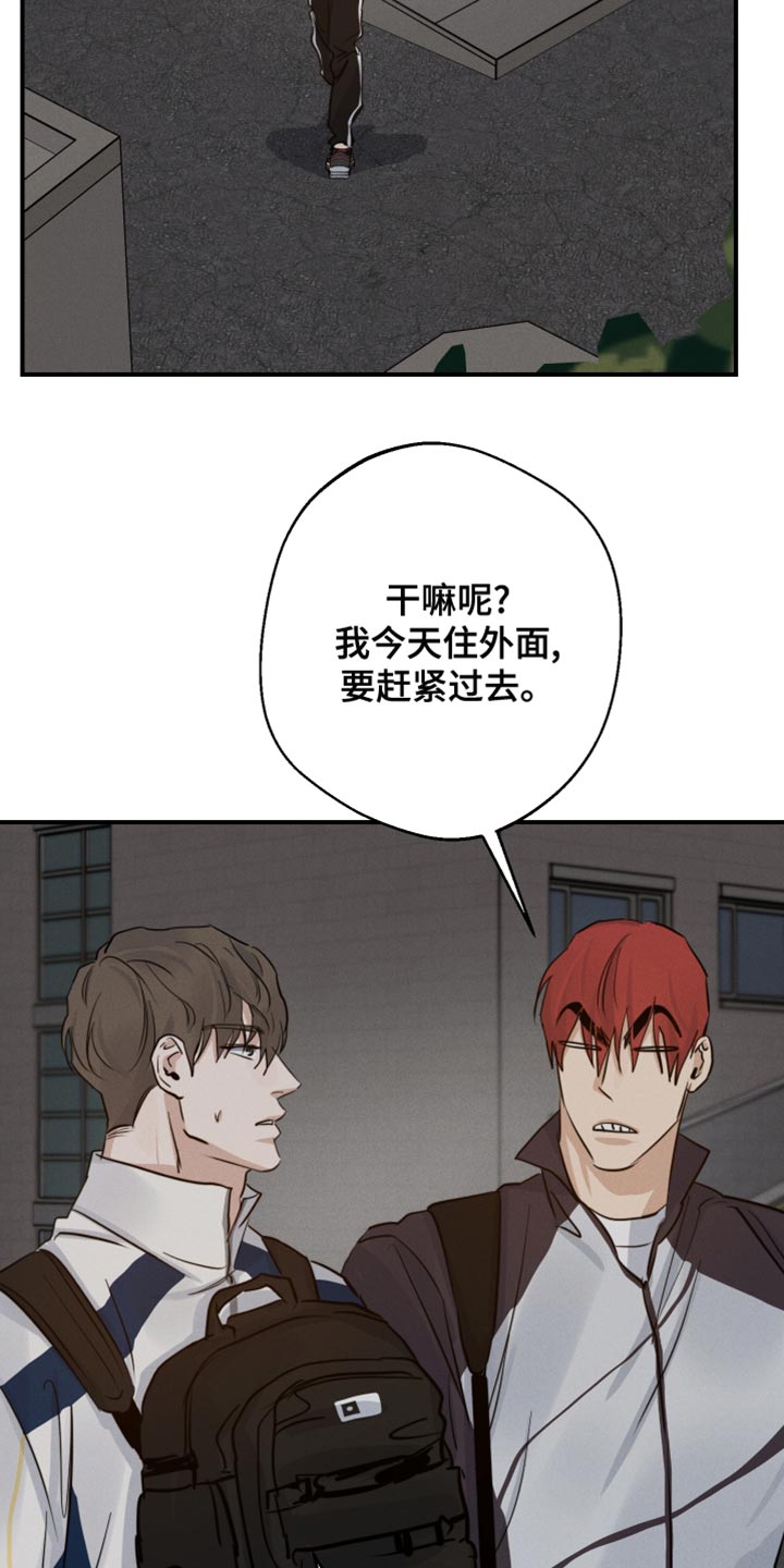 第46章：噩梦中的衣服13