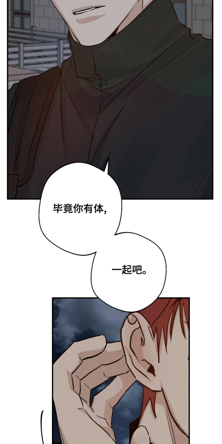 第45章：喜欢企鹅19