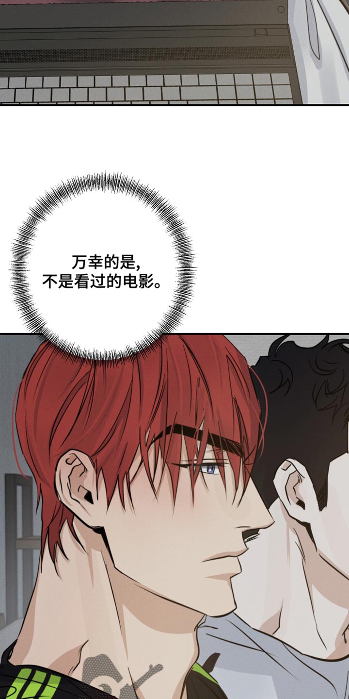 第47章：共度时光23