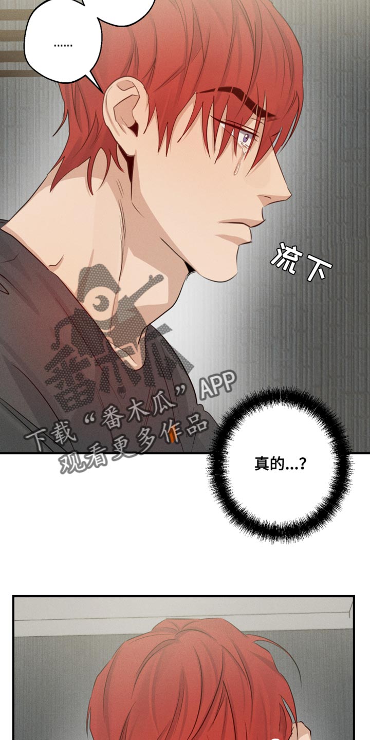 第63章：伤心12