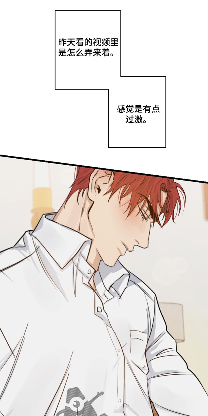 第22章：因为我20