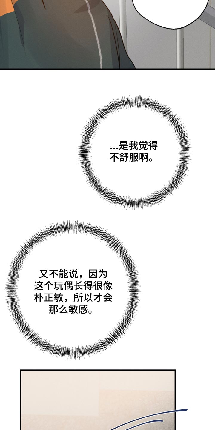 第34章：药膏10