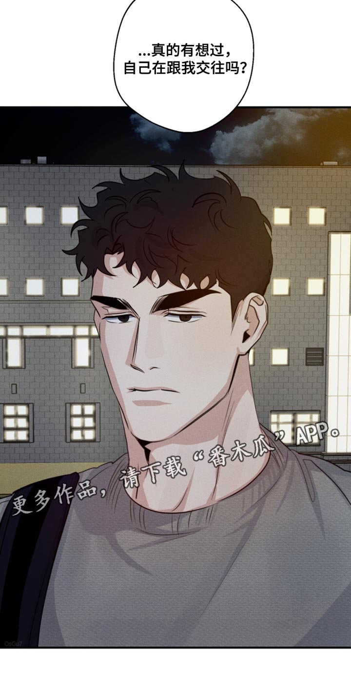 第67章：想问的事33