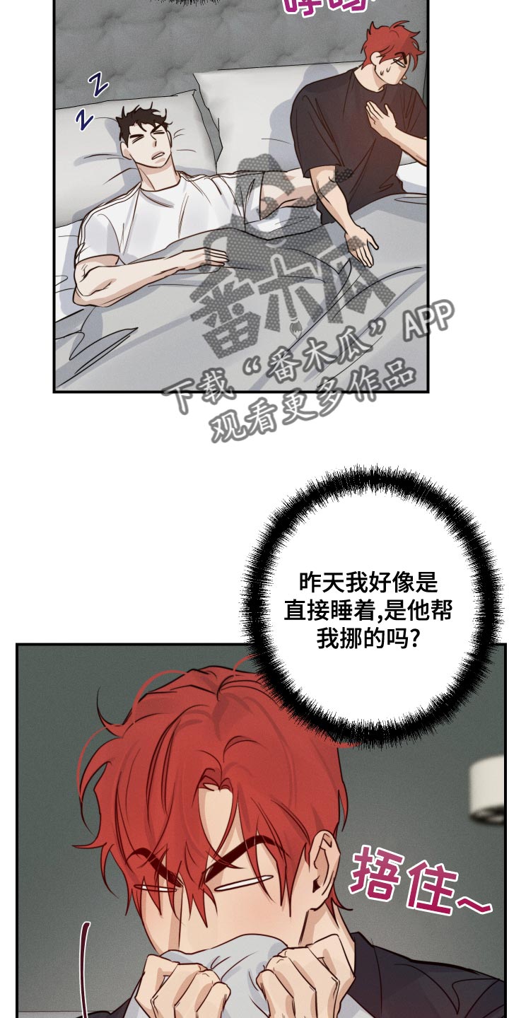 第42章：入伍28