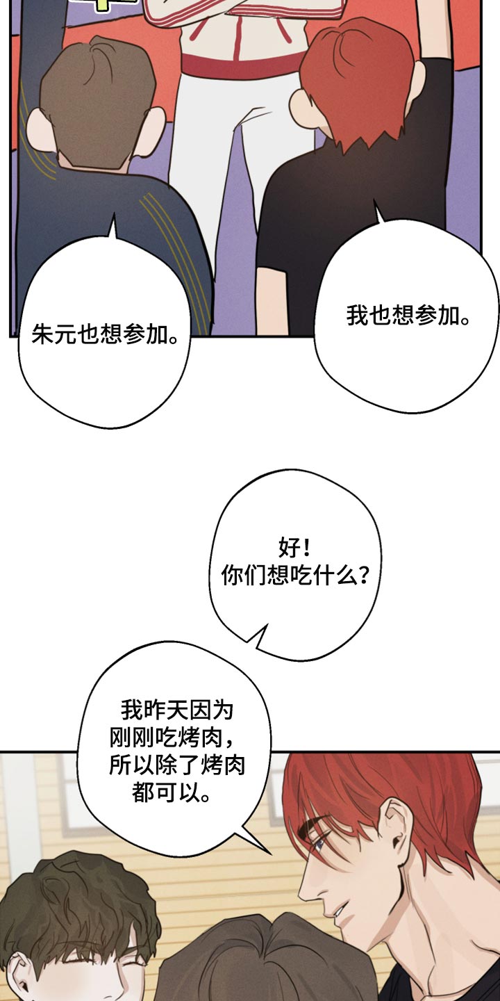 第20章：你别太在意23