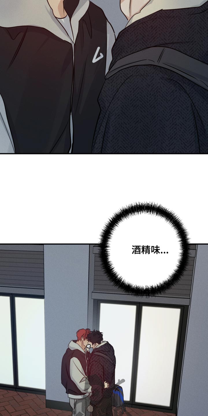 第56章：多余的想法19