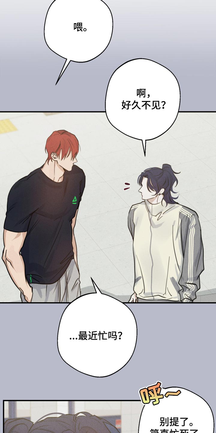 第27章：如果打赢7
